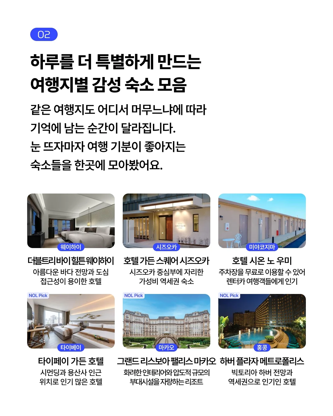 로하스밀 유아반찬 3