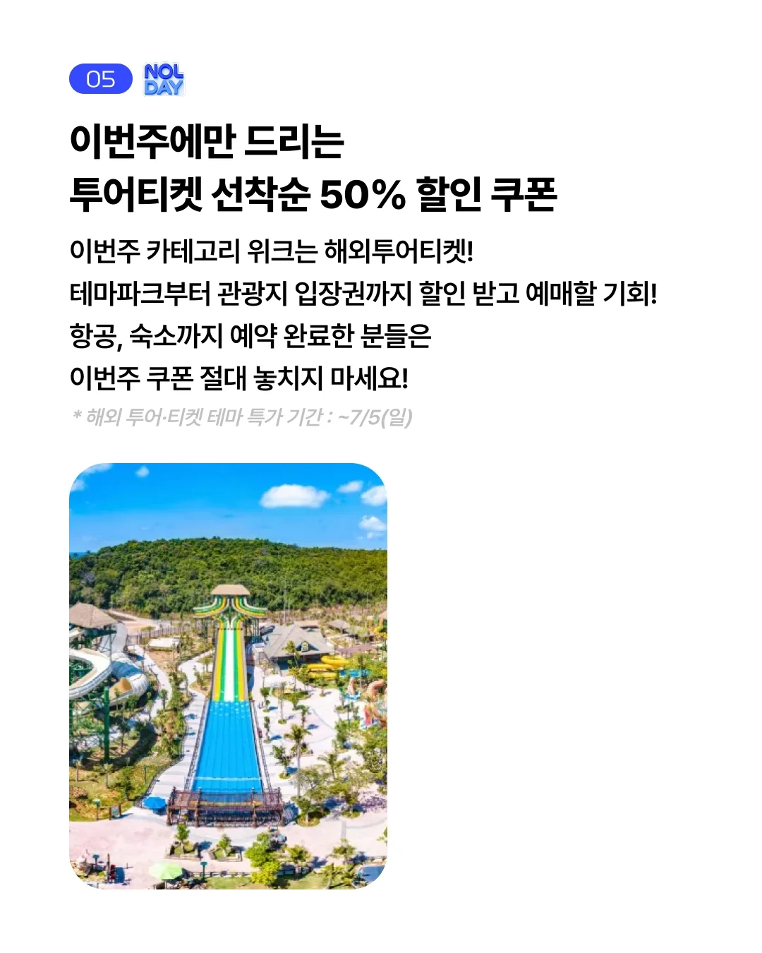 로하스밀 유아반찬 6