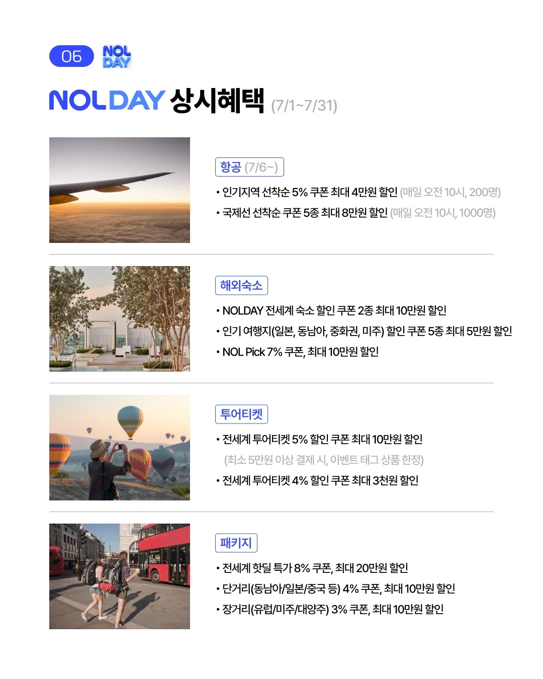 로하스밀 유아반찬 7