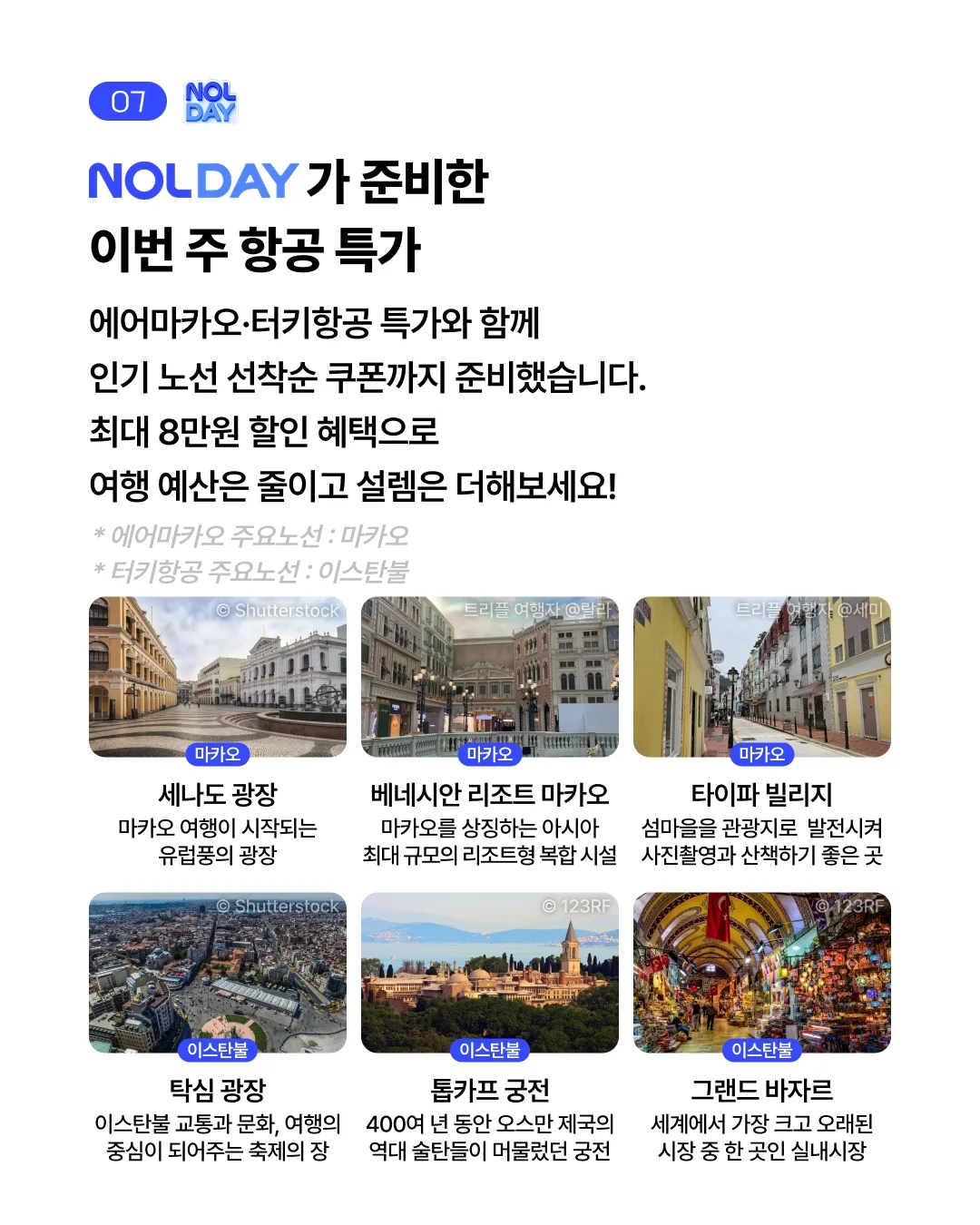 로하스밀 유아반찬 8