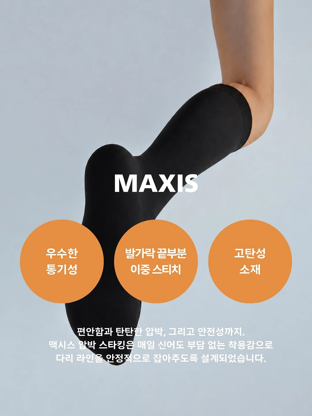 산마늘버터 1