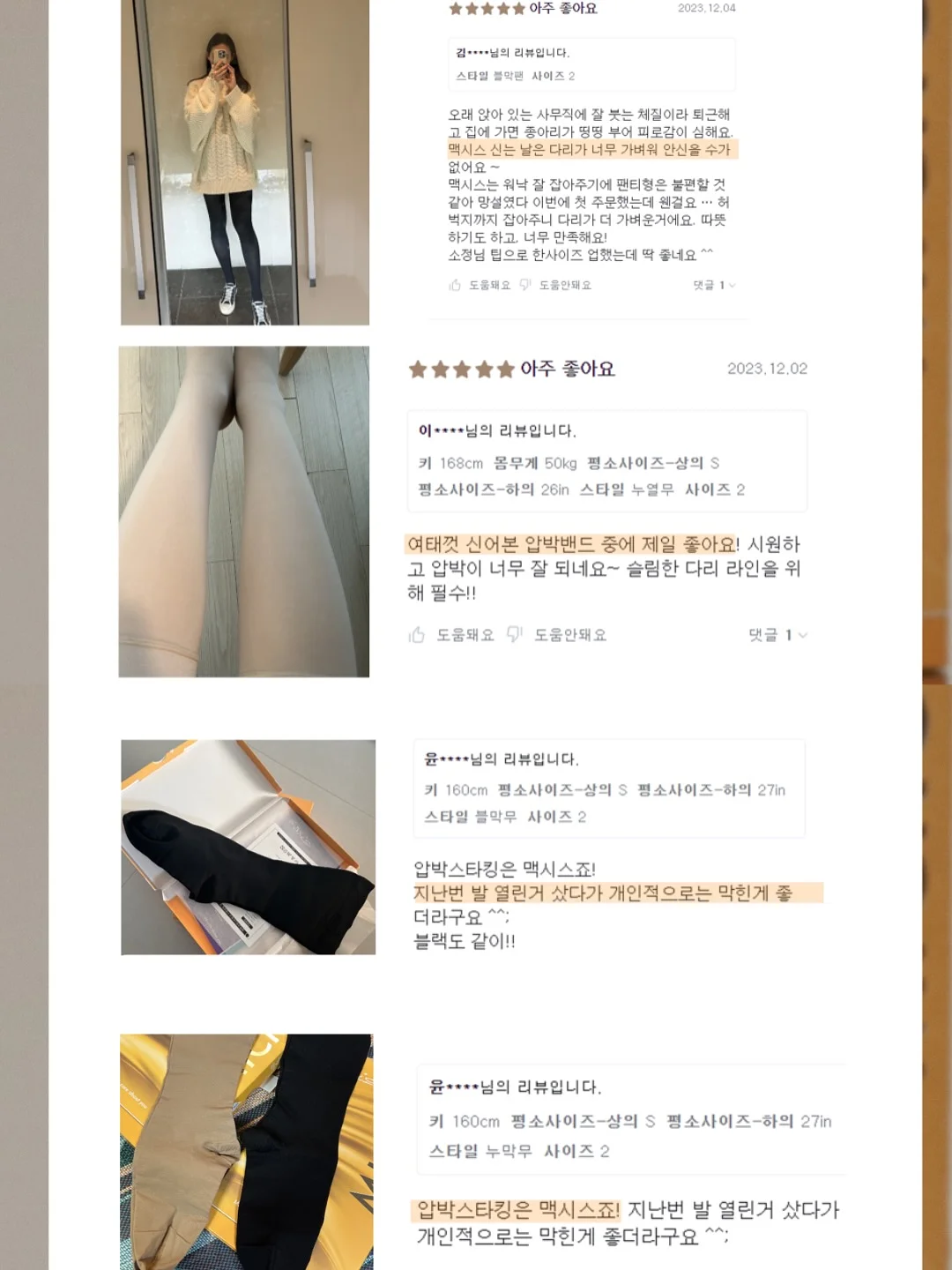 산마늘버터 13