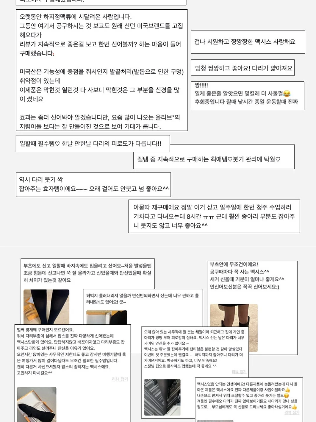 산마늘버터 14