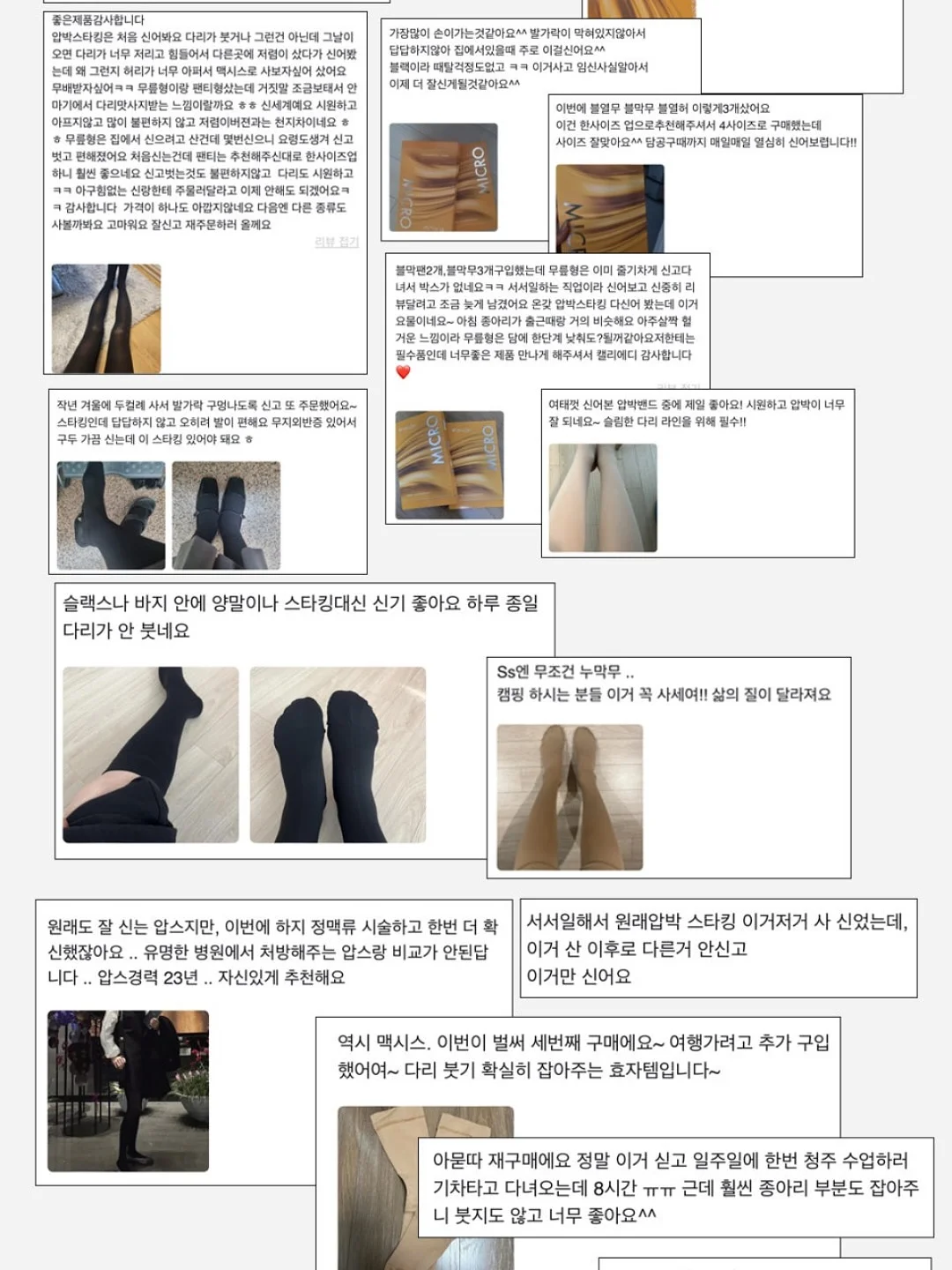 산마늘버터 15