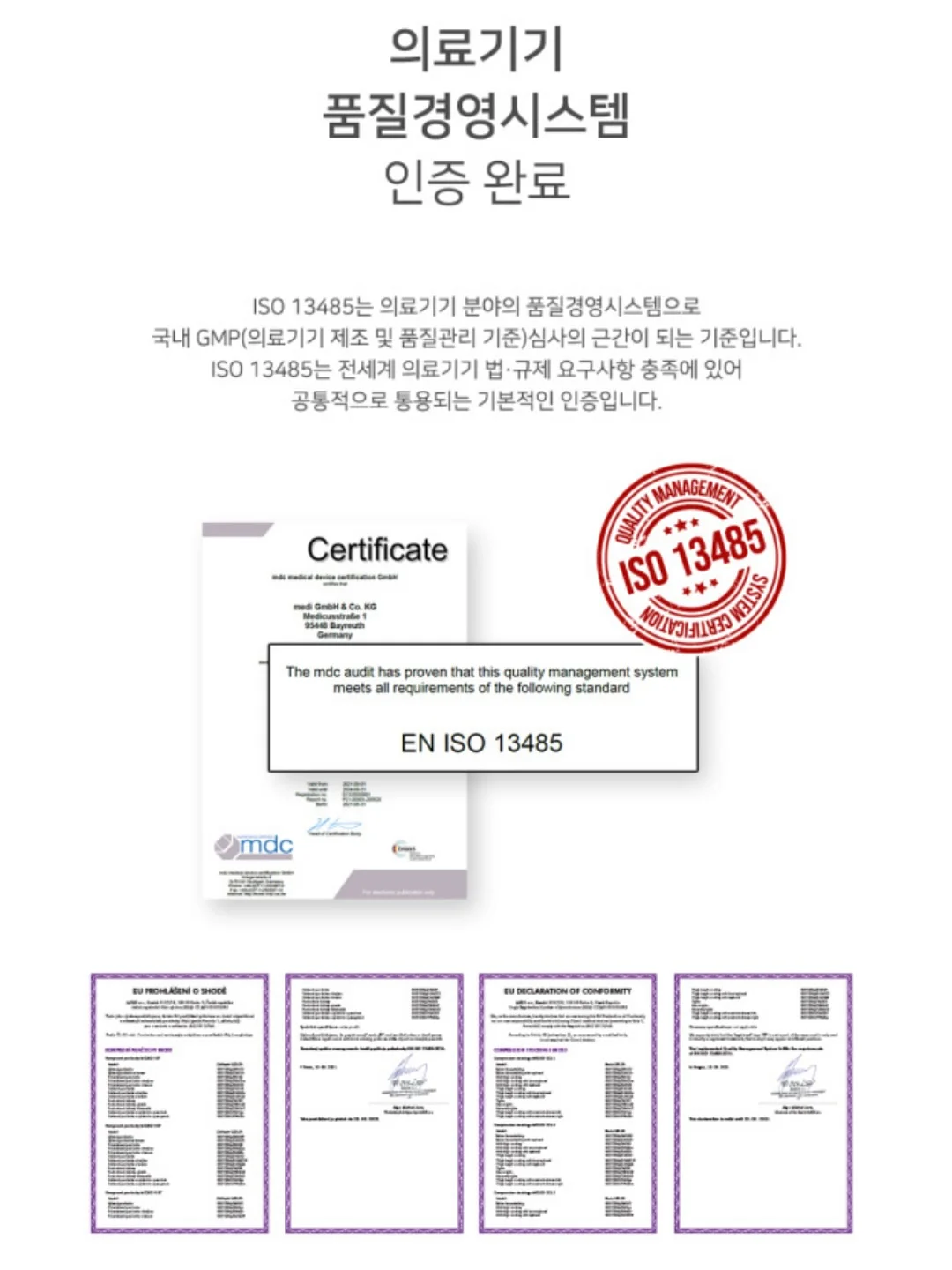 산마늘버터 4