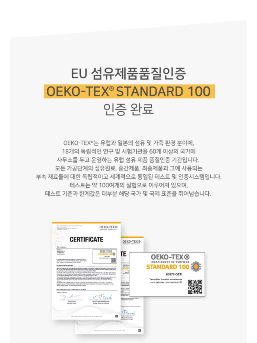 산마늘버터 5