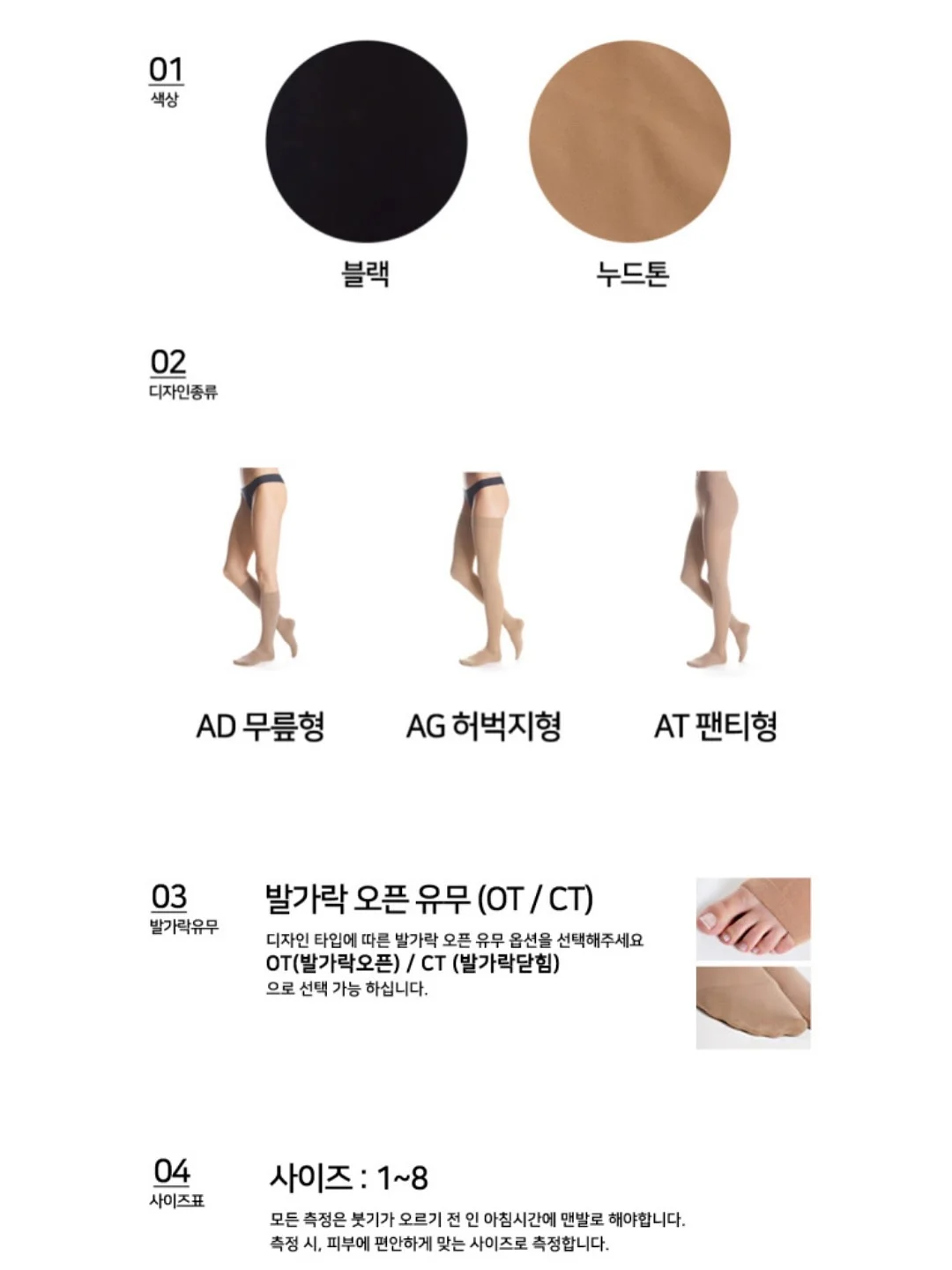 산마늘버터 6