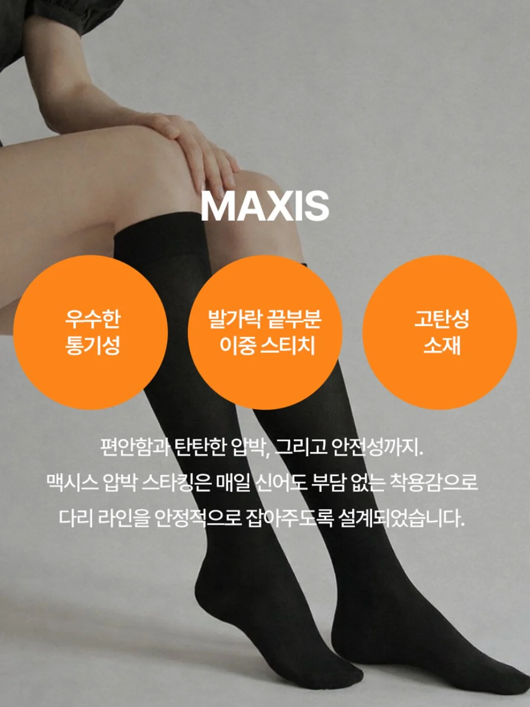 산마늘버터 8