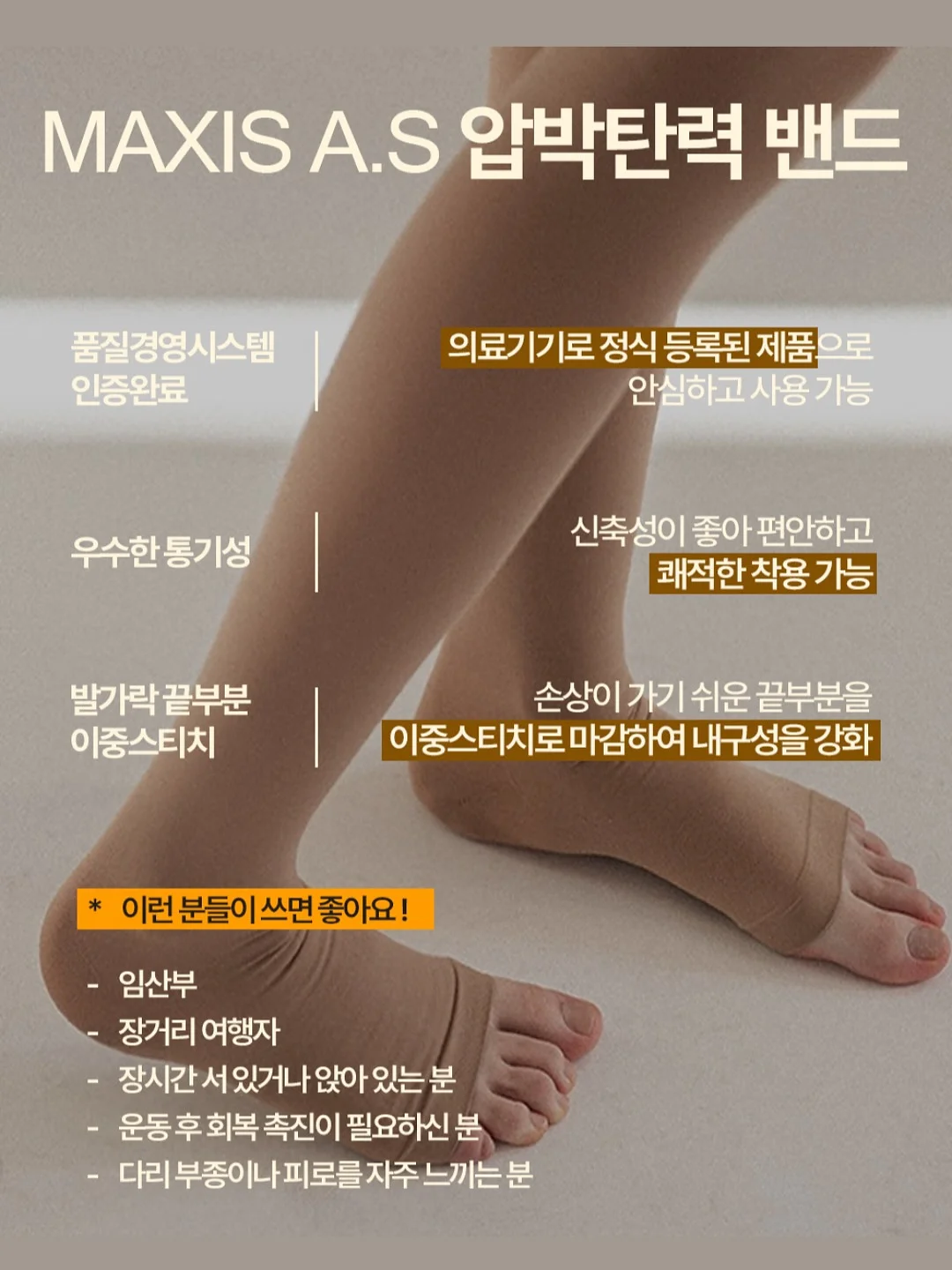 산마늘버터 9