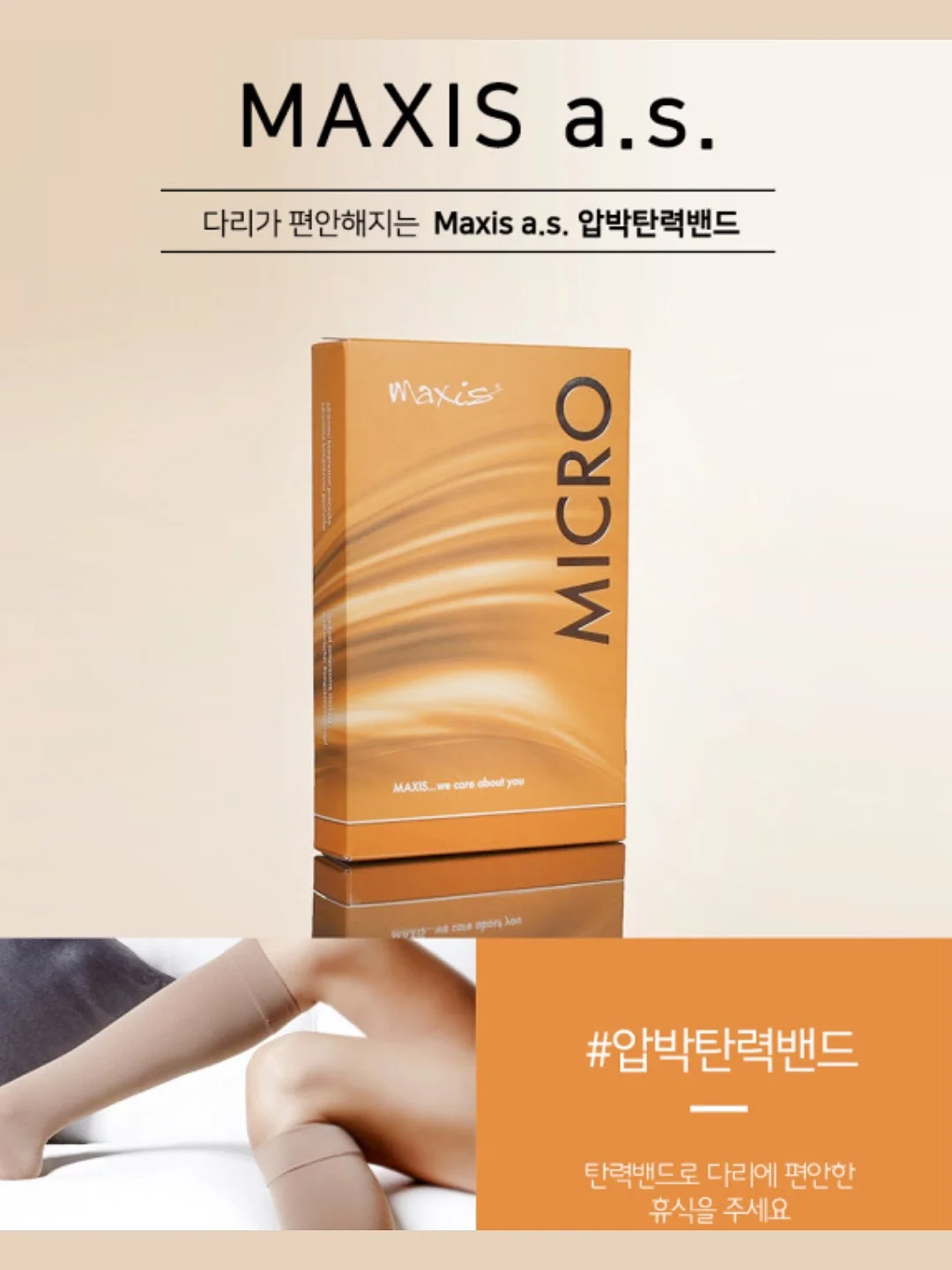 산마늘버터 10