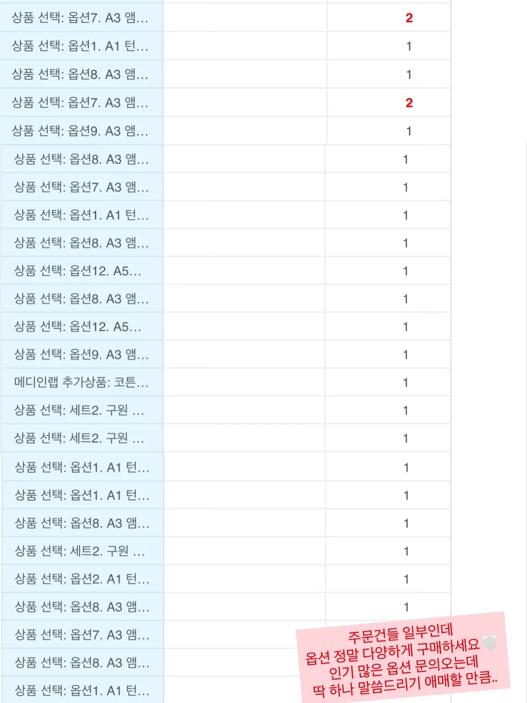 그림책놀이 4