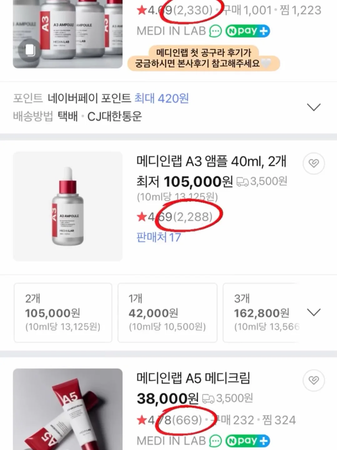 그림책놀이 5