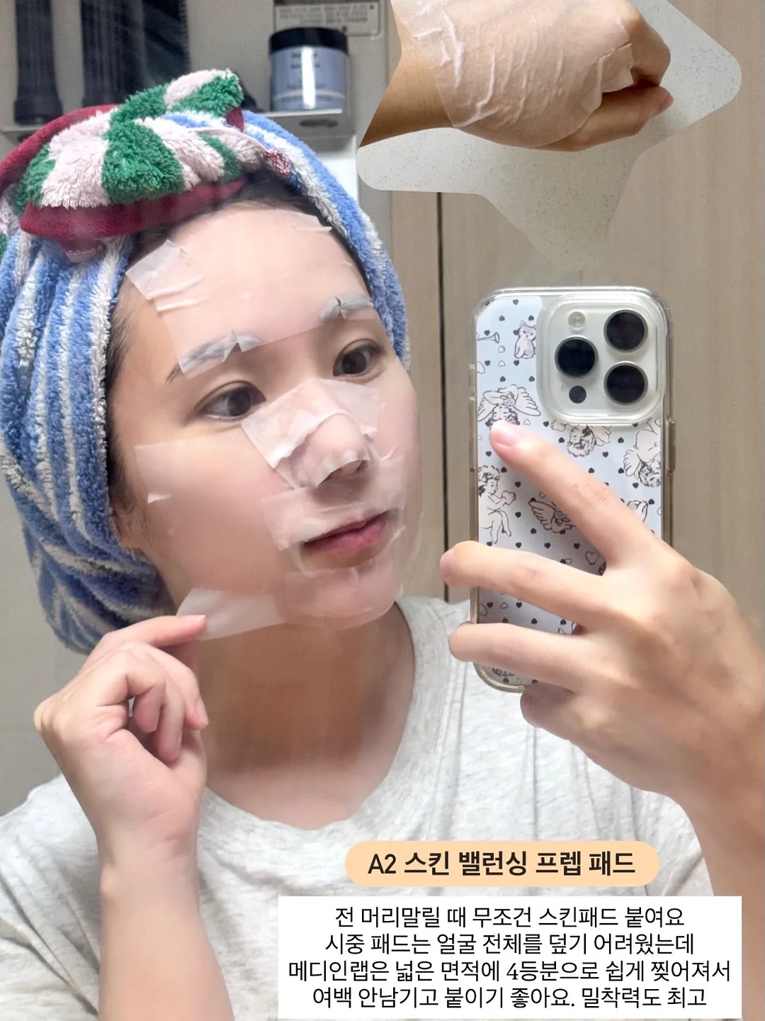 그림책놀이 6