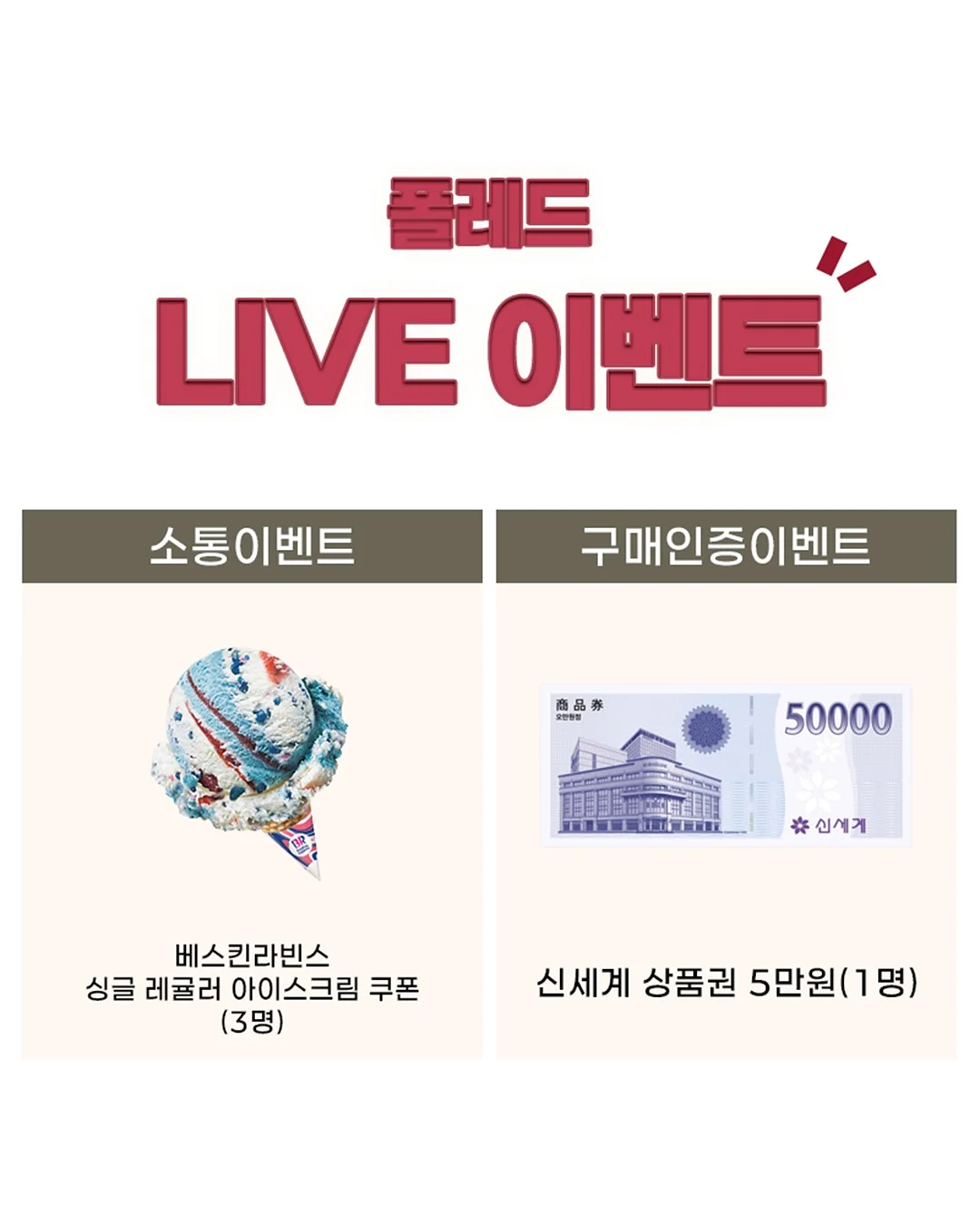 차량용 냉풍기 2