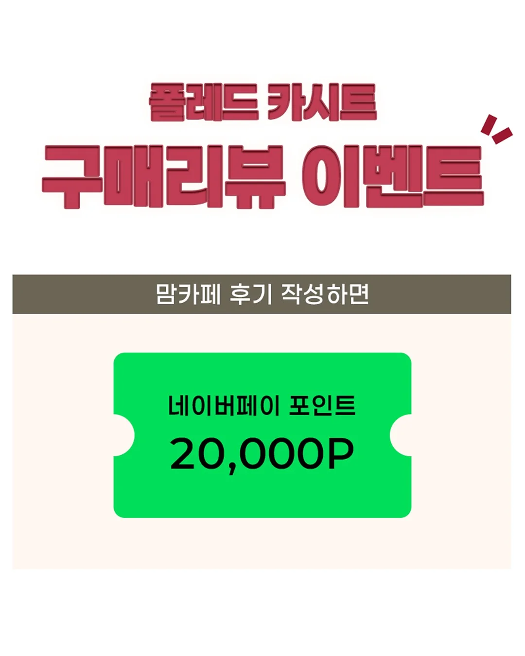 차량용 냉풍기 3