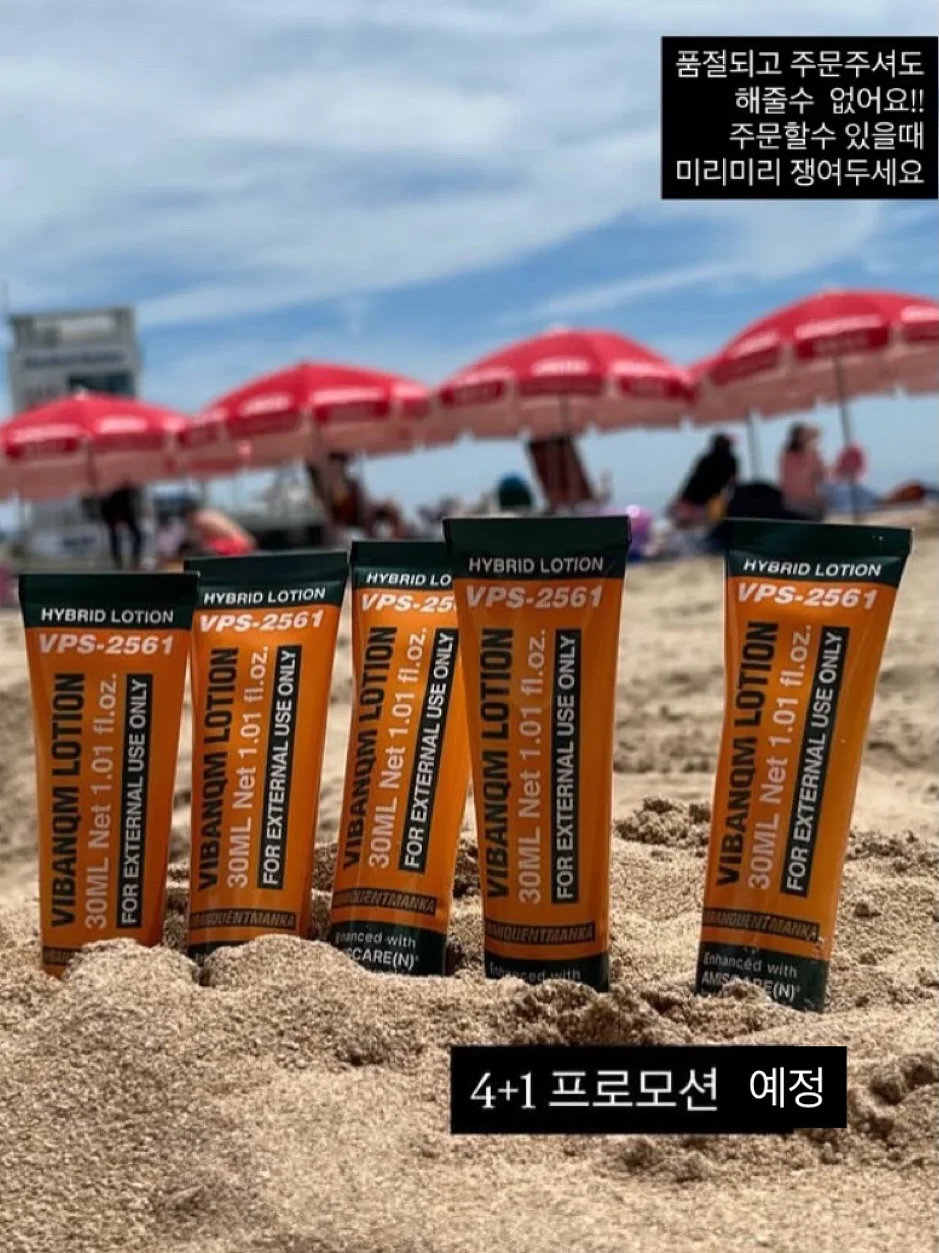 바로타민 kids 엘더베리맛 1
