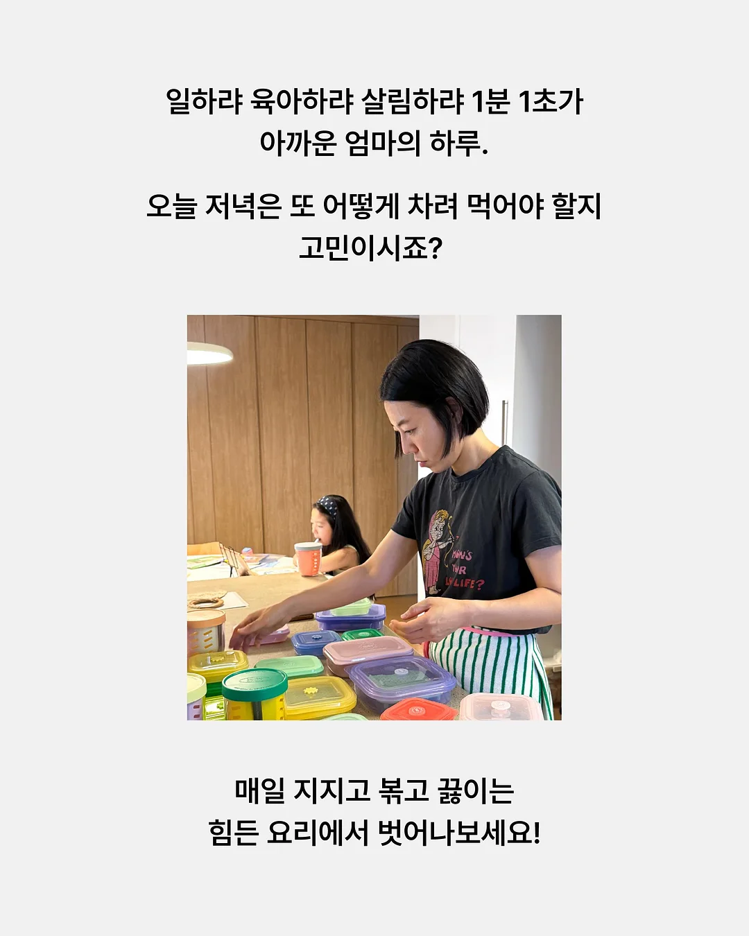 두피 림프 관리 1