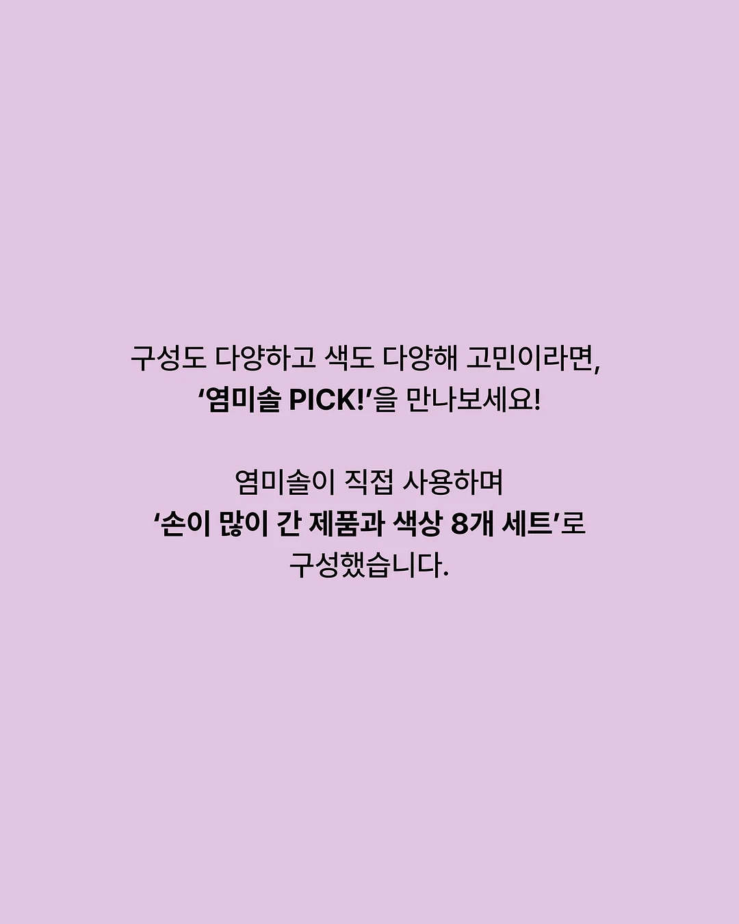 두피 림프 관리 3