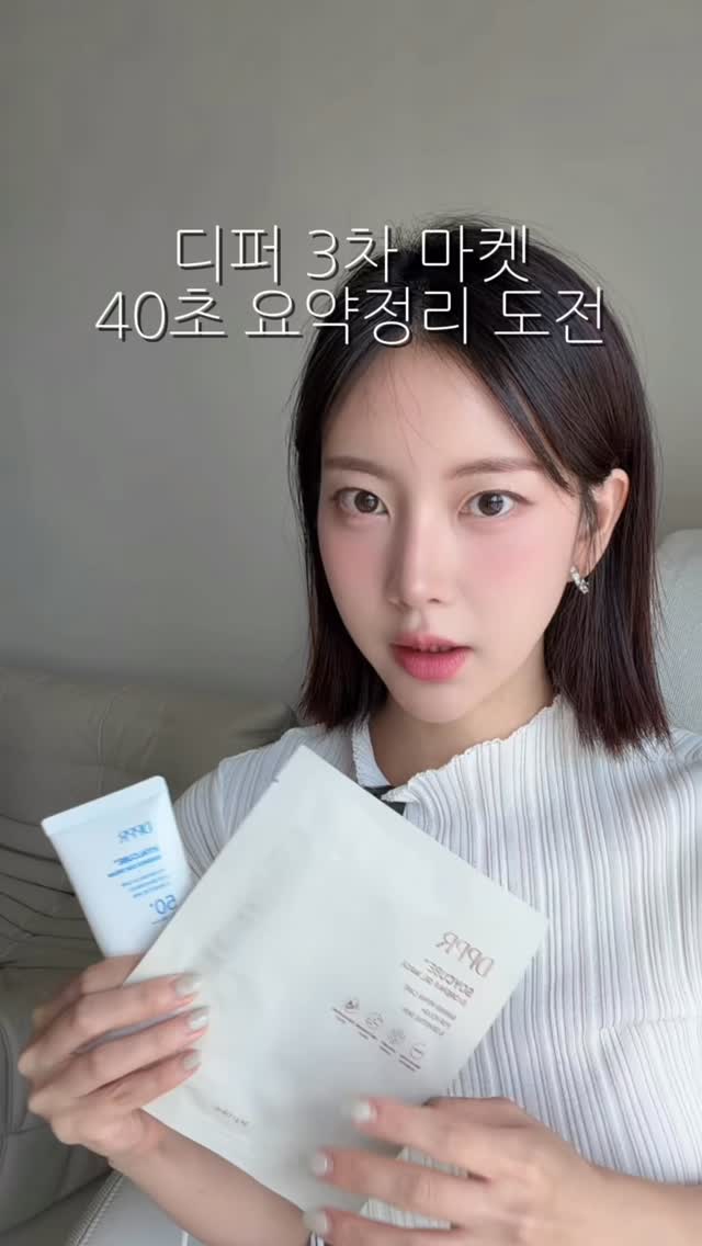 아무개 벌크백 당근편