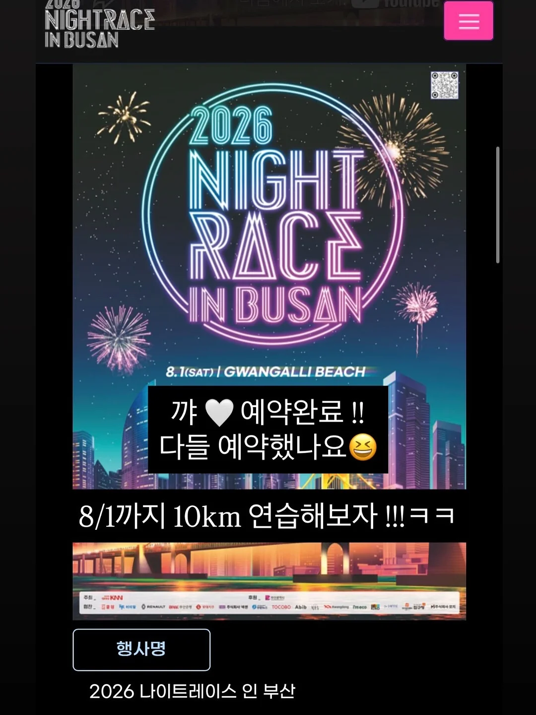 토지 18 10