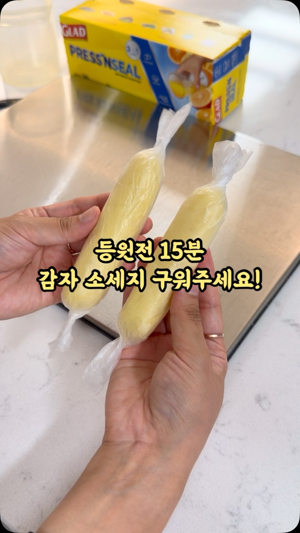 토핑블루머세트