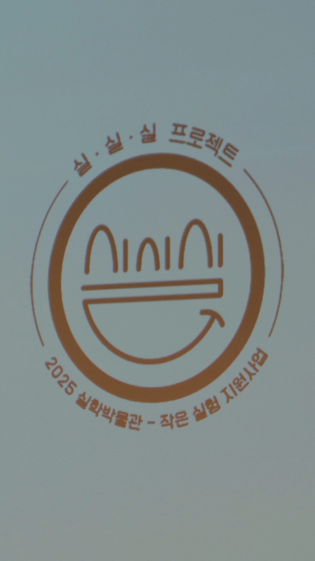 CJ x 블루래빗 도서 및 장난감