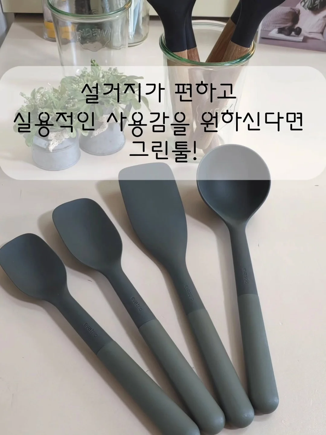 WPI 단백질 쿠키앤크림 + 바나나 조합 6