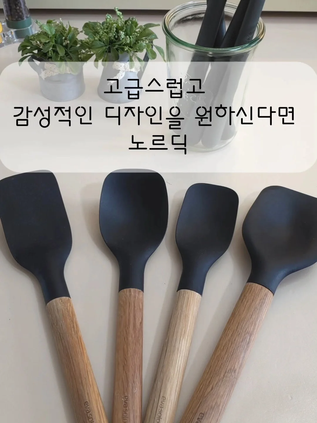 WPI 단백질 쿠키앤크림 + 바나나 조합 7