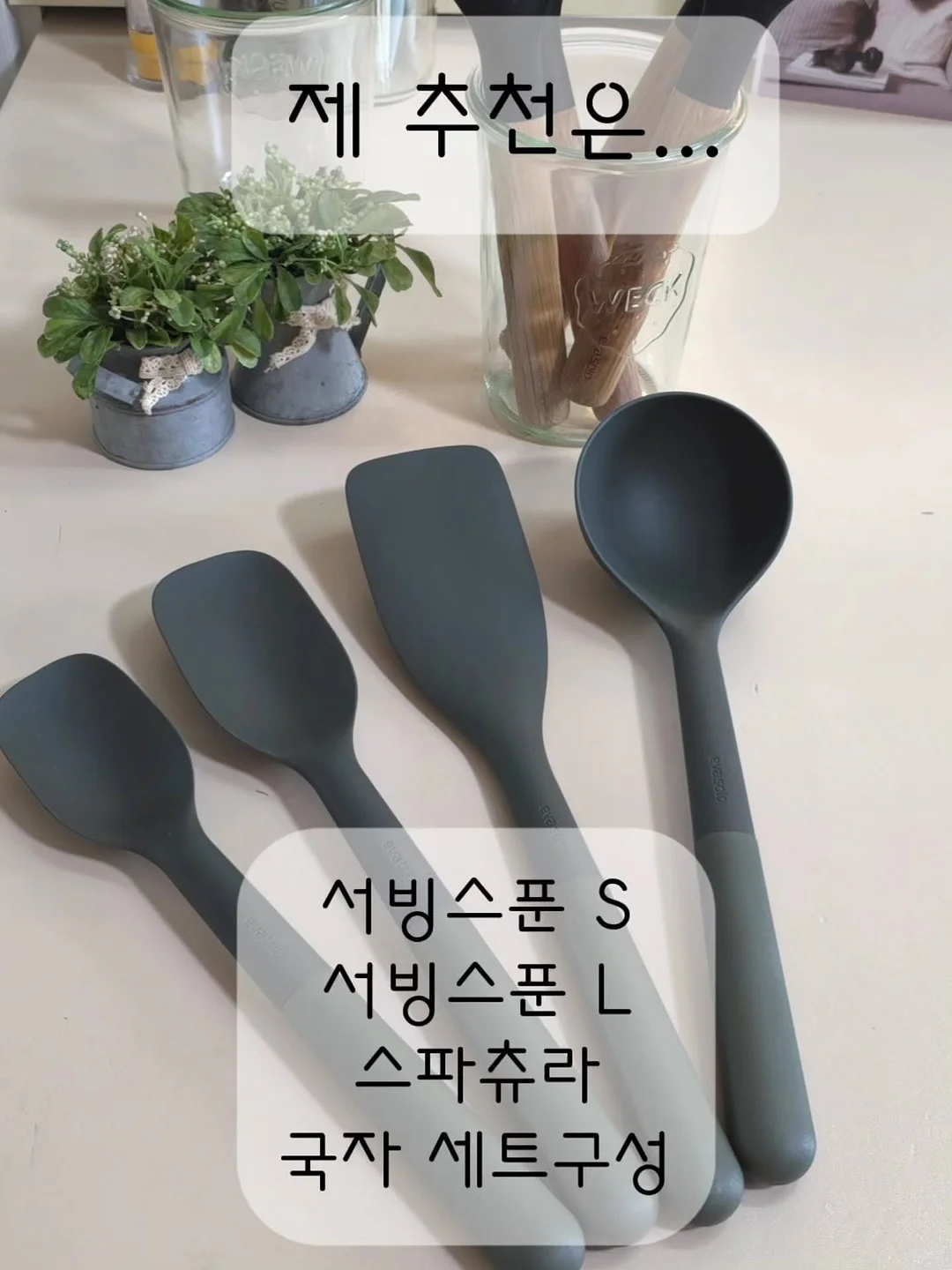 WPI 단백질 쿠키앤크림 + 바나나 조합 9