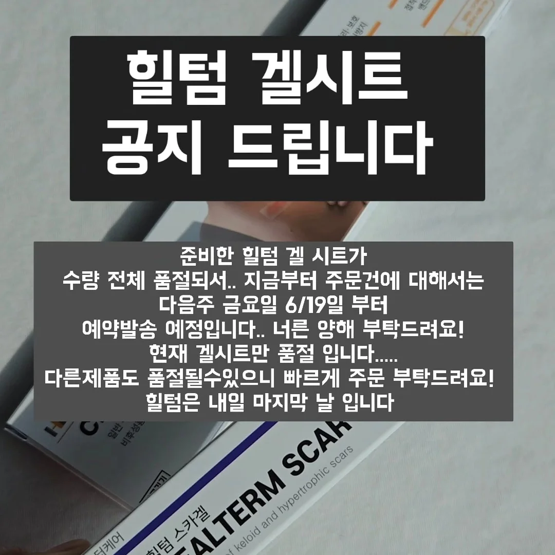 공연 특가