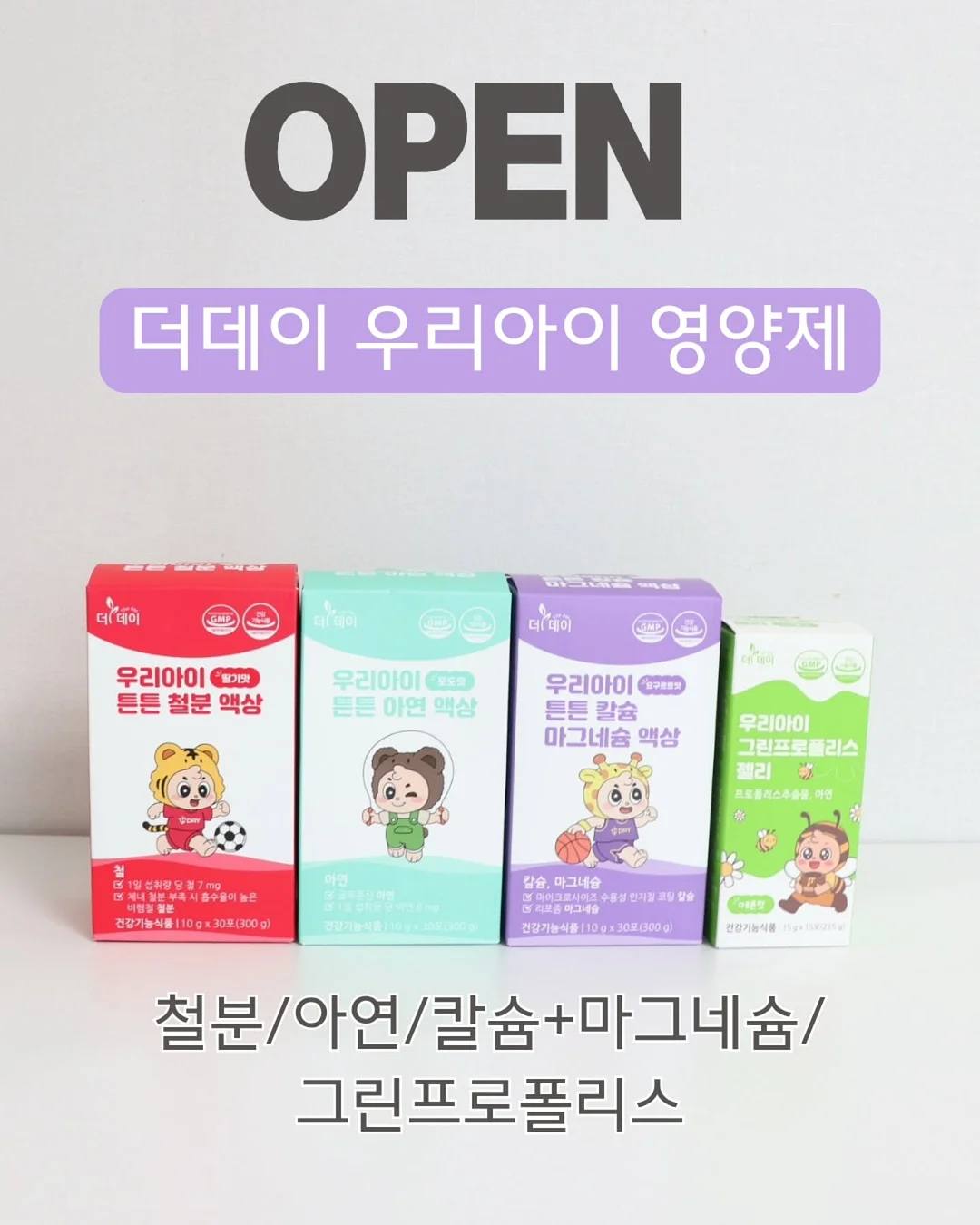 수제강정 1