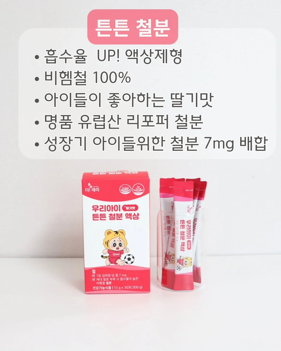 수제강정 2