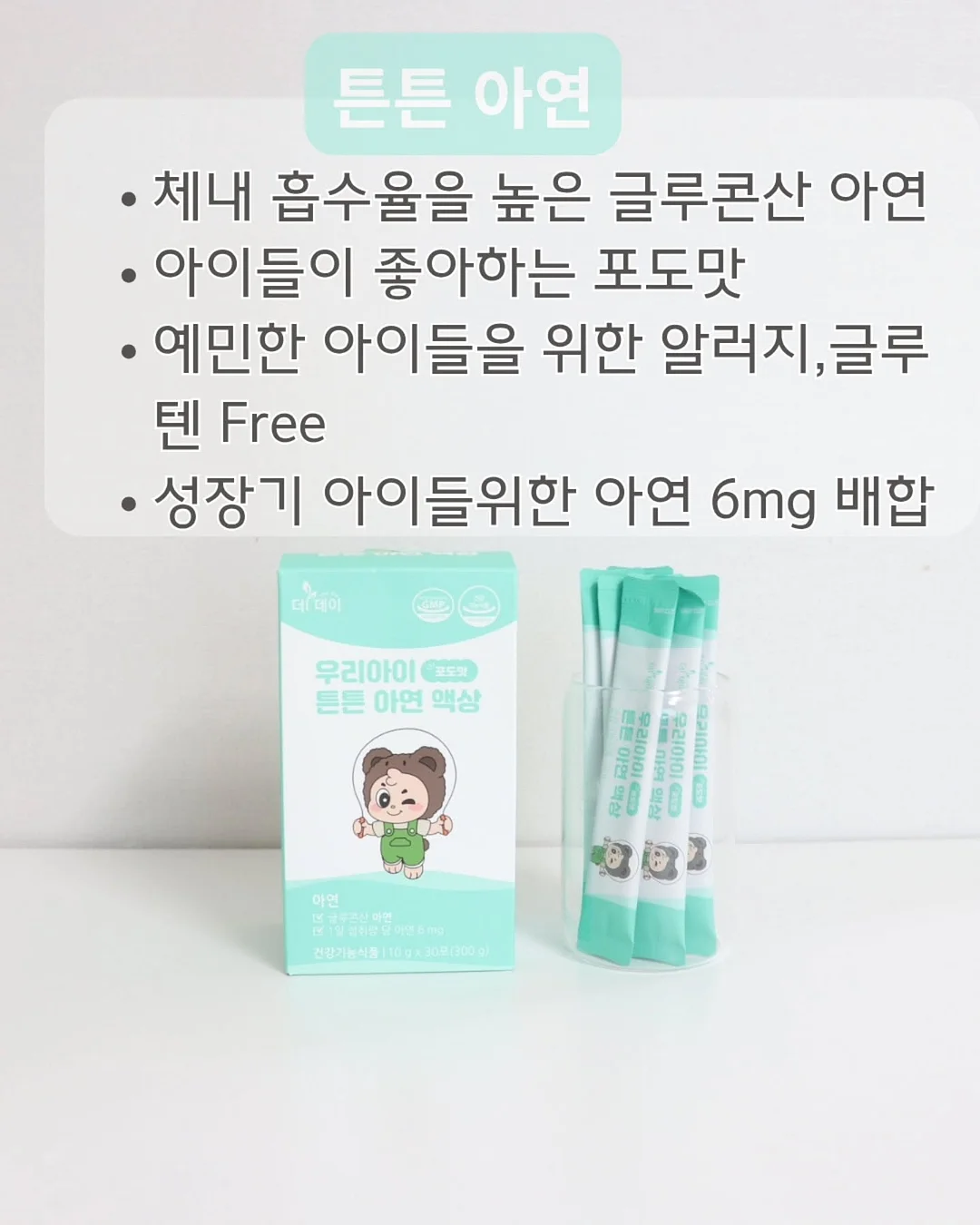 수제강정 3