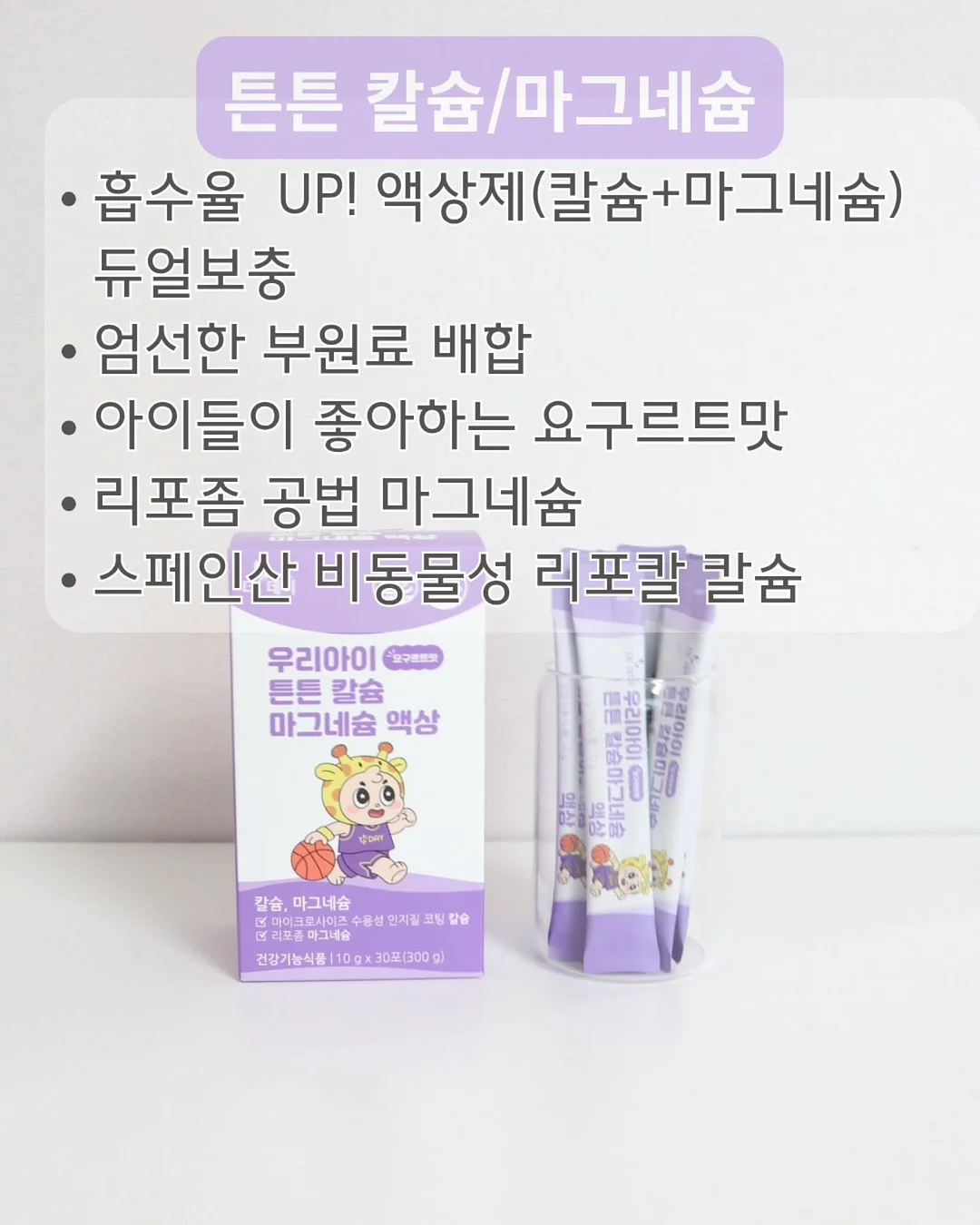 수제강정 4