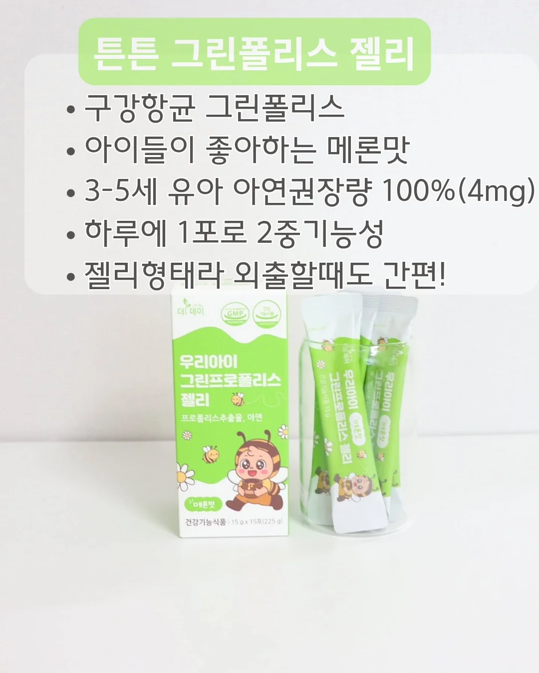 수제강정 5