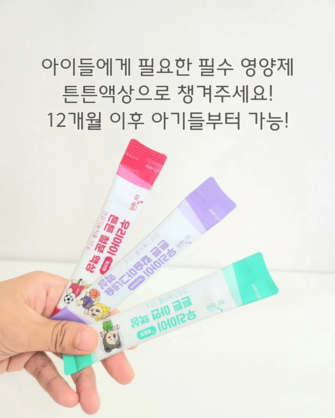수제강정 6