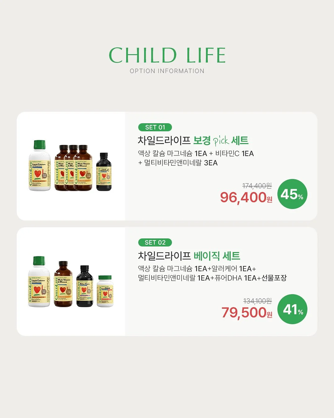 투명 수납함 11