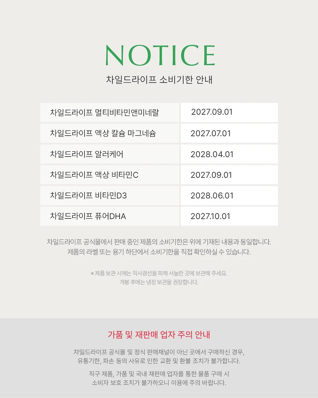 투명 수납함 2