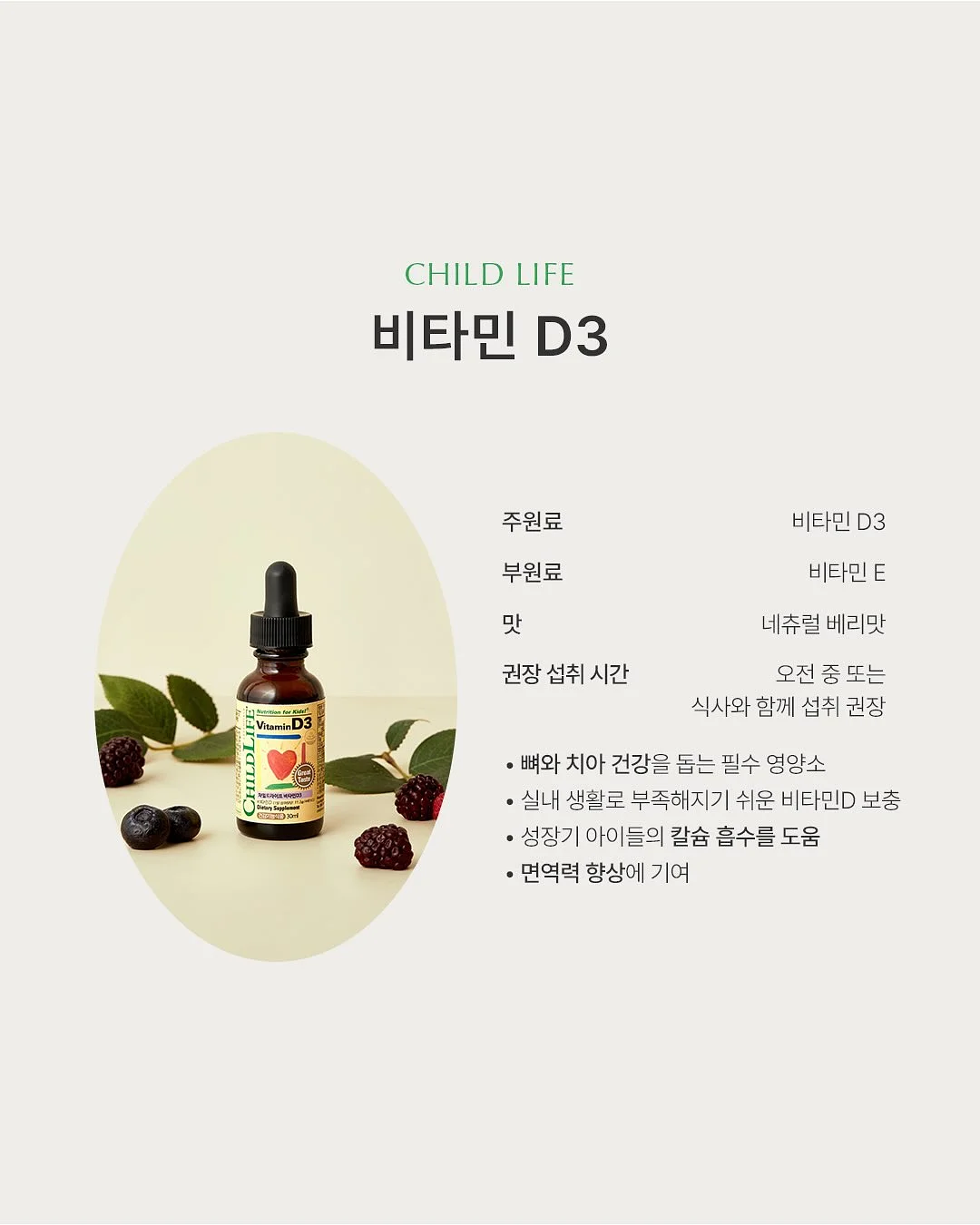 투명 수납함 8