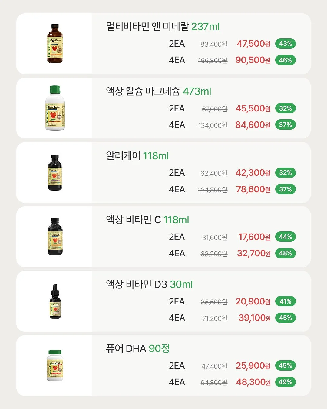 투명 수납함 9