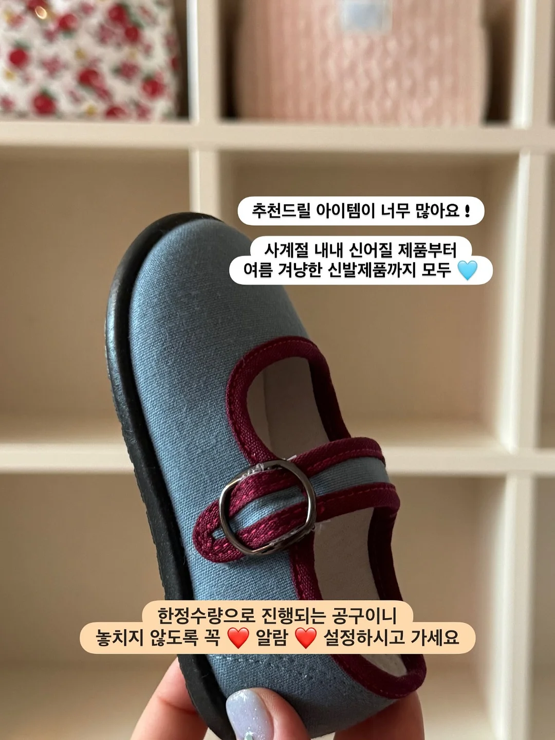 파우치 미니템 세 가지 19