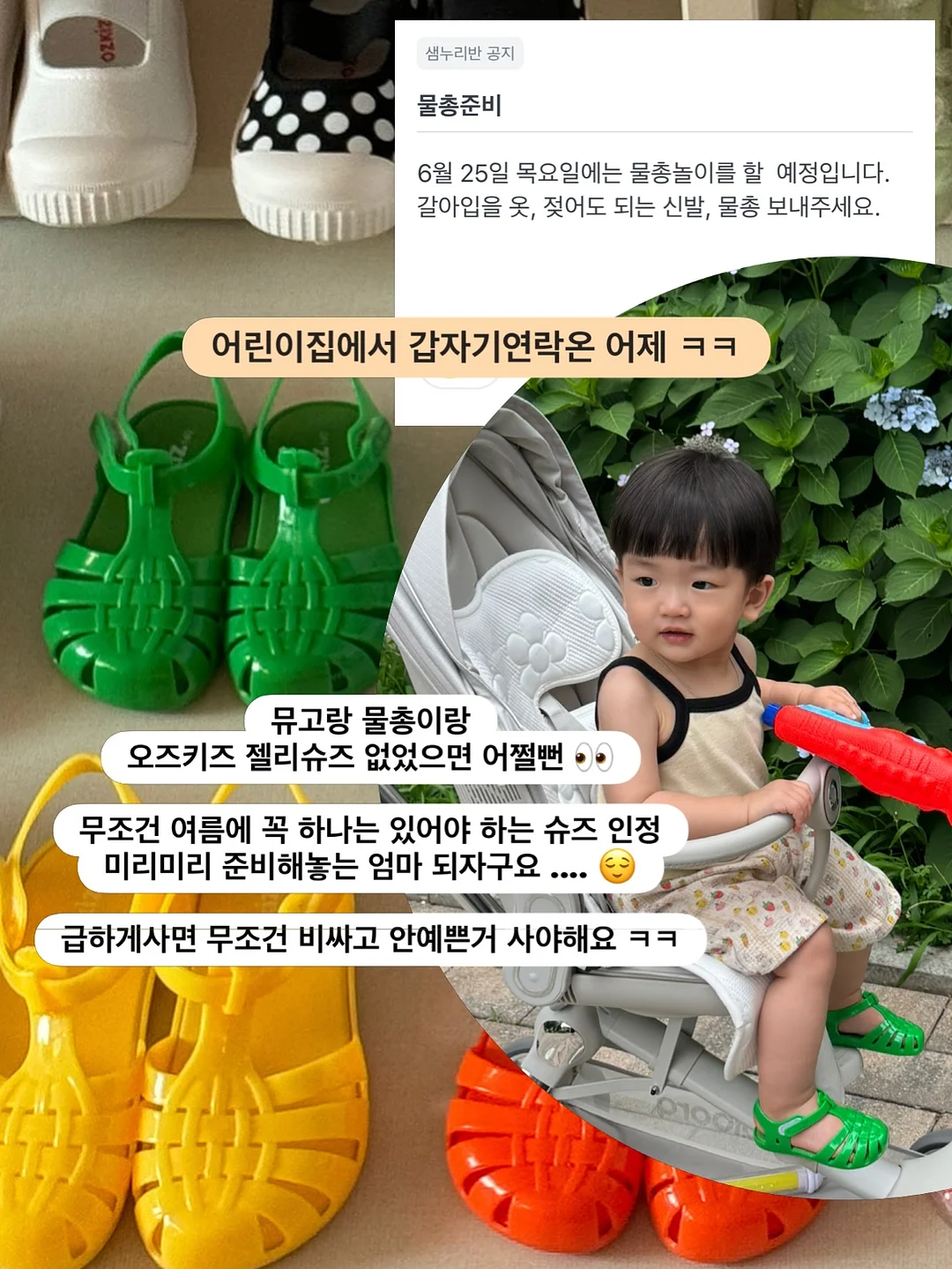 파우치 미니템 세 가지 2