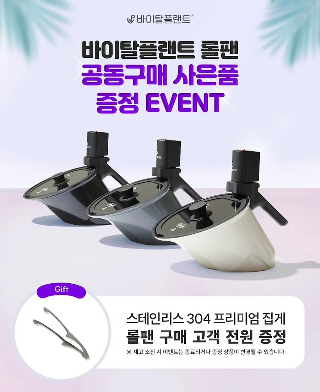 요가 블록 1