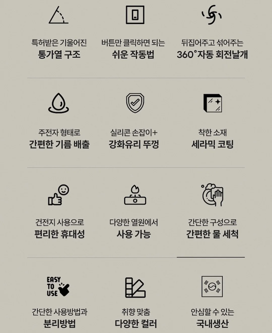 요가 블록 3
