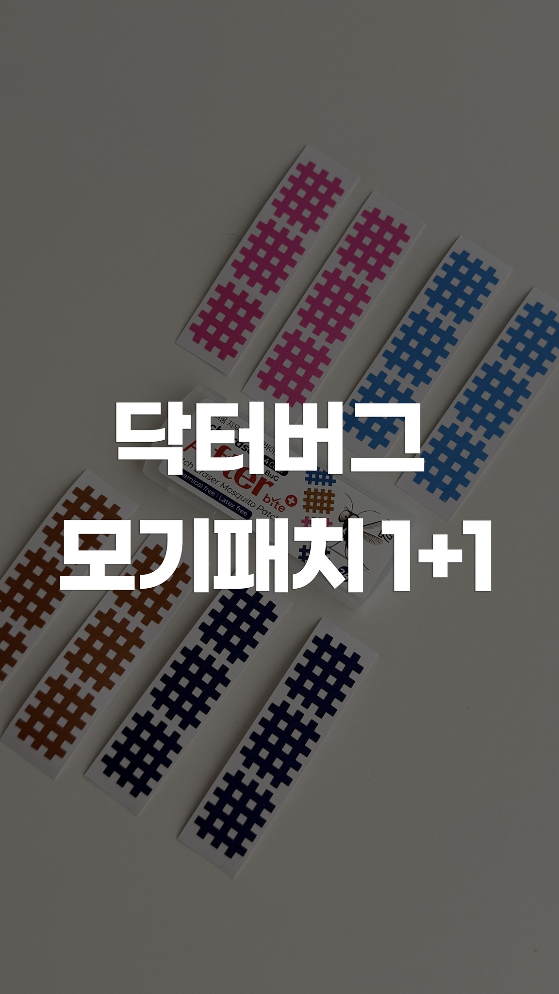 토스카나ops