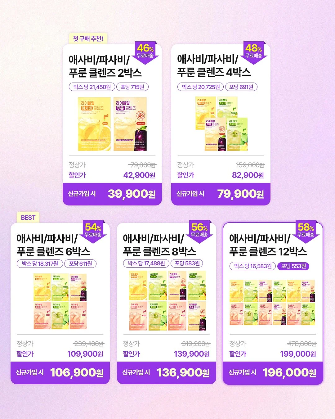 mixxo 의류 6