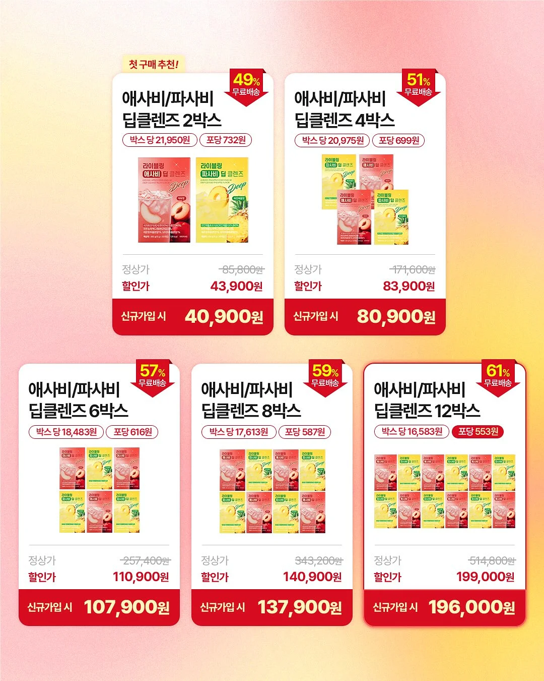 mixxo 의류 7