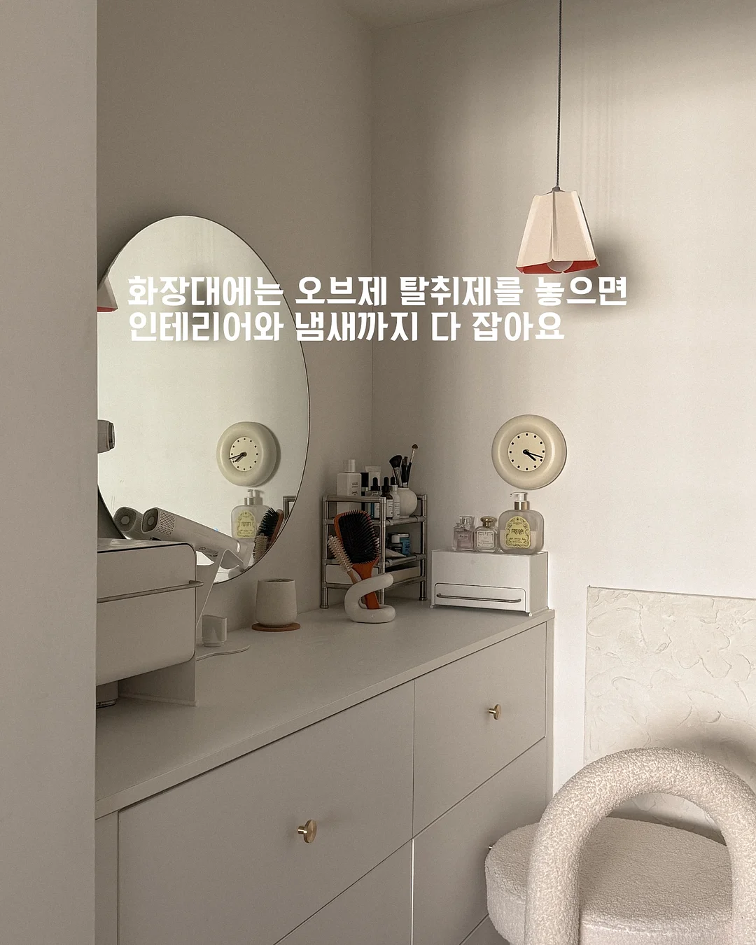 부케기프트 홀더+손거울 3