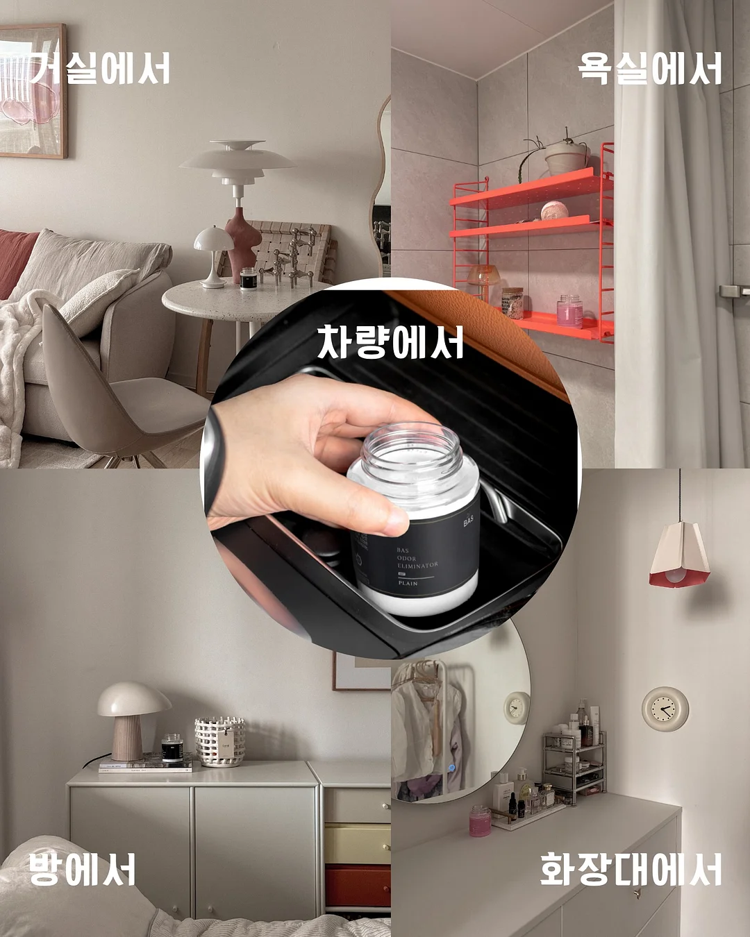 부케기프트 홀더+손거울 7