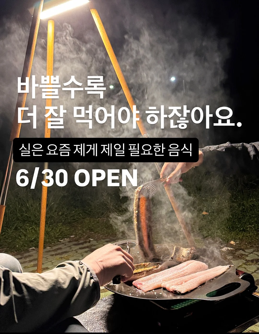 코코넛 롤 13